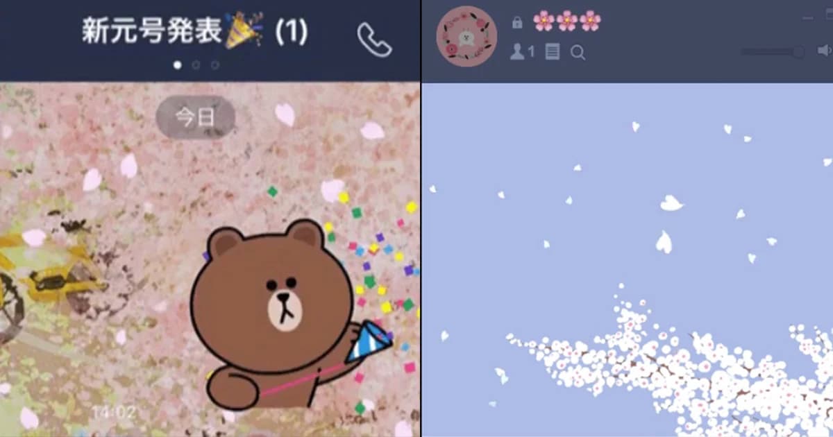 LINE เพิ่มลูกเล่นซากุระร่วงบนพื้นหลัง เพื่อร่วมฉลองศักราชใหม่- ฤดูใบไม้ผลิ