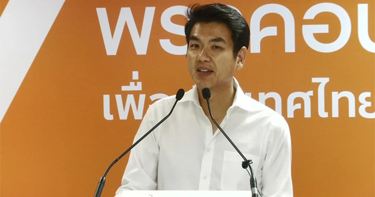 อนาคตใหม่ เรียกร้อง กกต. ยึดสูตรคำนวณ ส.ส. ตามกฎหมาย