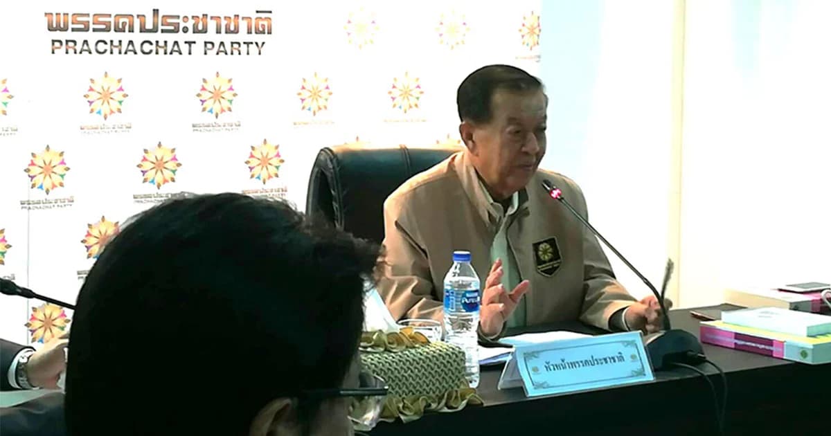 ประชาชาติ ขอ กกต. เผยสูตรคำนวณ ส.ส.ปาร์ตี้ลิสต์ โดยเร็ว