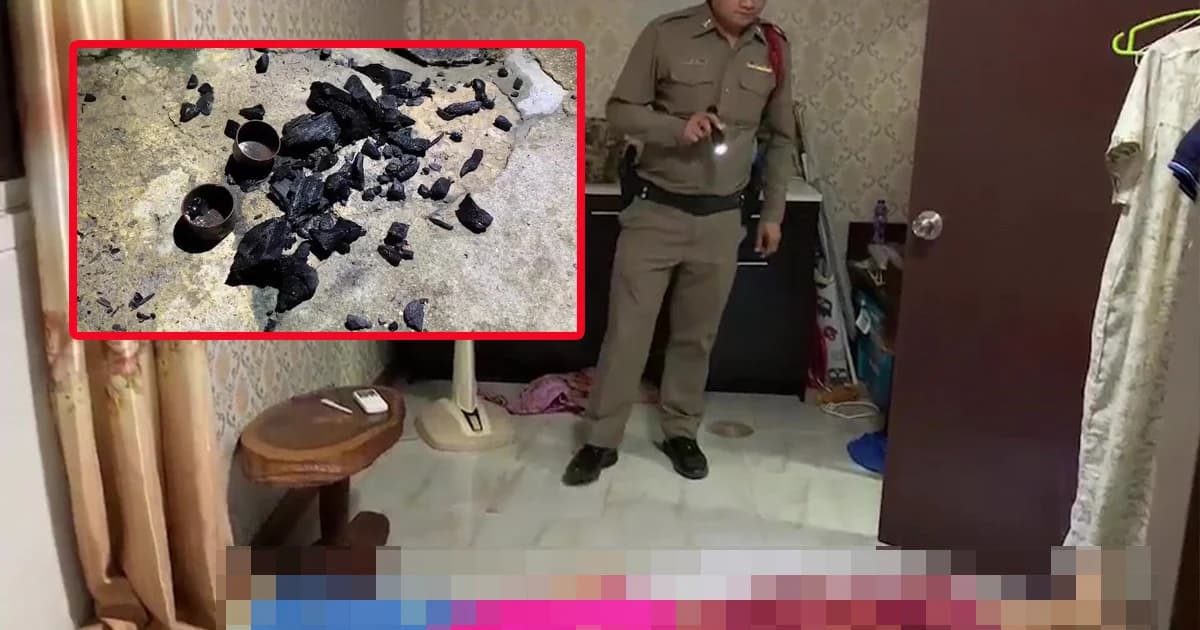 สาวใหญ่เครียด จุดแอลกอฮอล์เผาถ่านรมควันฆ่าตัวตาย