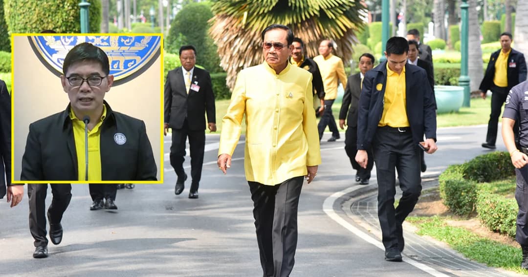 ให้รองโฆษกแถลงแทน ขอประชาชนอย่าใช้อารมณ์มากกว่าเหตุผล