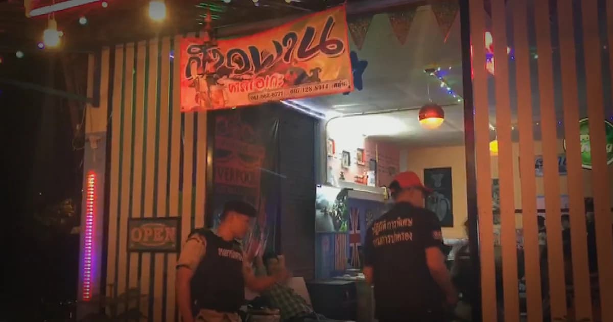 จนท.บุกทลายร้านโอเกะเชียงราย ลักลอบค้ากามพบบัญชีส่วยจำนวนมาก