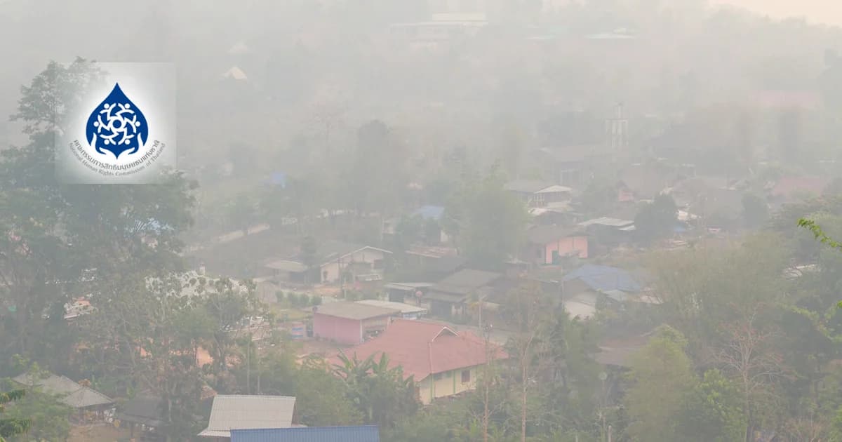 กสม. จี้ รัฐบาลยกระดับปัญหามลพิษภาคเหนือให้เป็นวิกฤตระดับชาติ