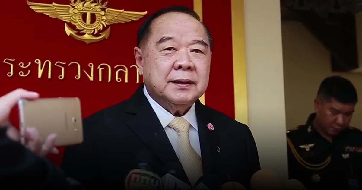 “ประวิตร” บอกหมายเรียก “ธนาธร” ม.116 เจ้าหน้าที่ทำตามกฎหมาย