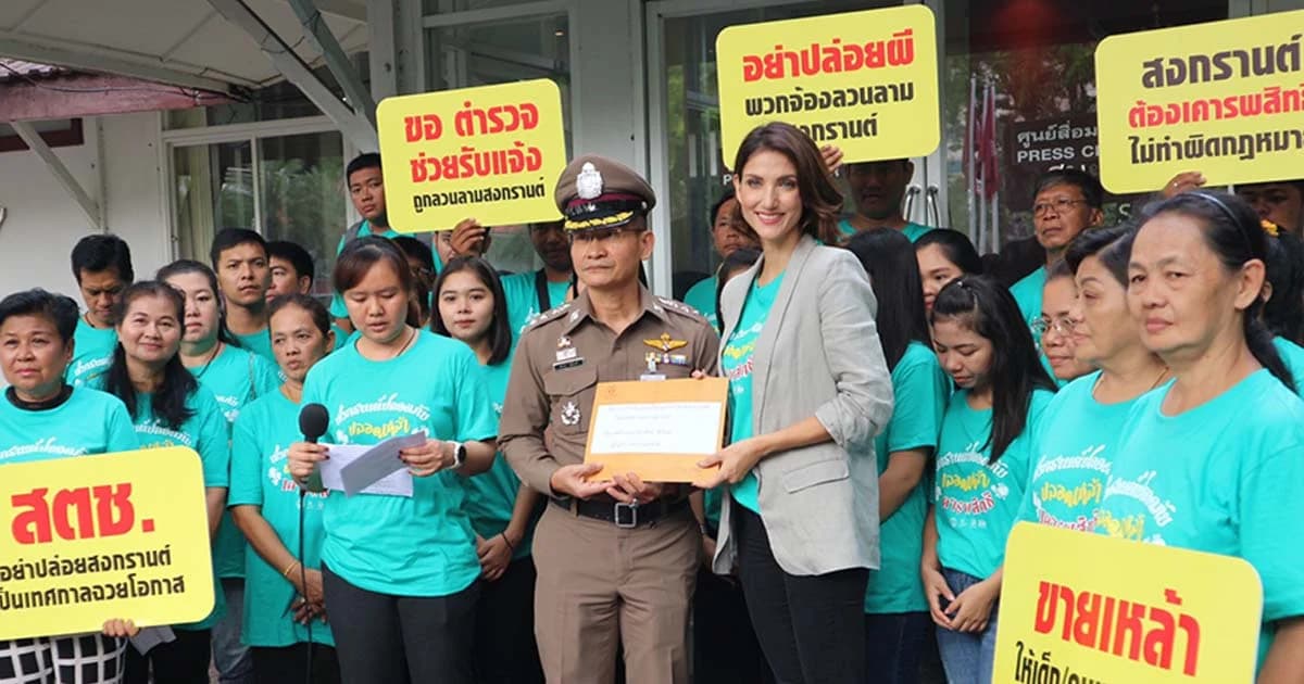 “ก่อกวนถูกบังคับให้ดื่มเหล้า” แชมป์ภัยผู้หญิงช่วงสงกรานต์