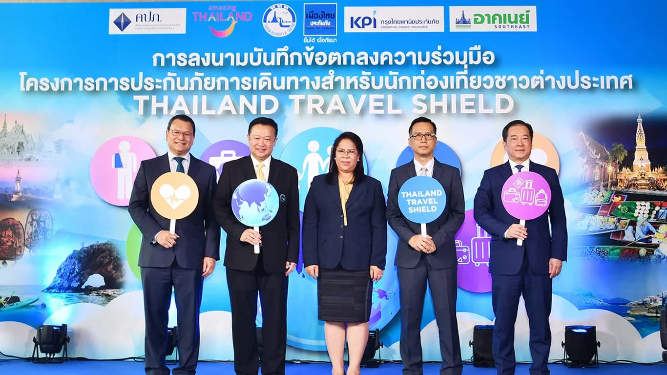 ลงนามบันทึกข้อตกลงความร่วมมือ โครงการการประกันภัยการเดินทางสำหรับ นทท.ต่างประเทศ