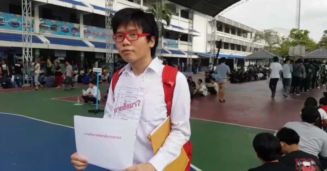 “เนติวิทย์” ขอผ่อนผันทหารเป็นครั้งที่ 3 ย้ำคัดค้านเกณฑ์ทหาร