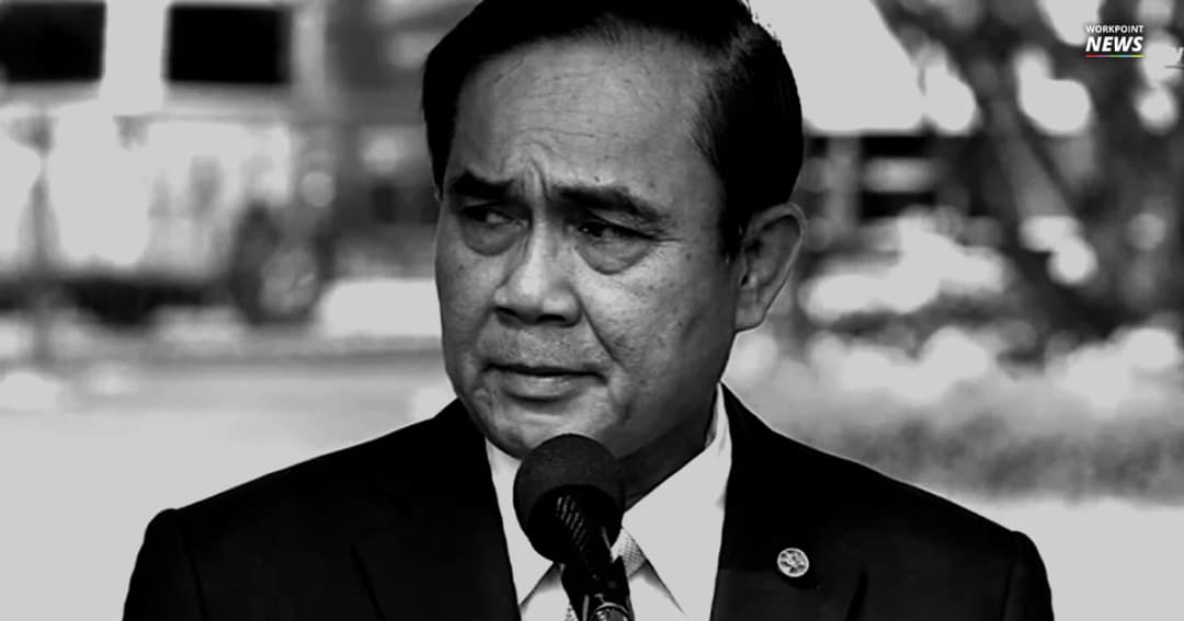 ย้อนดู มาตรา 44 เด้งข้าราชการหลายร้อยตำแหน่ง ผู้ว่าฯ กกต. ยัน องค์การปกครองส่วนท้องถิ่น