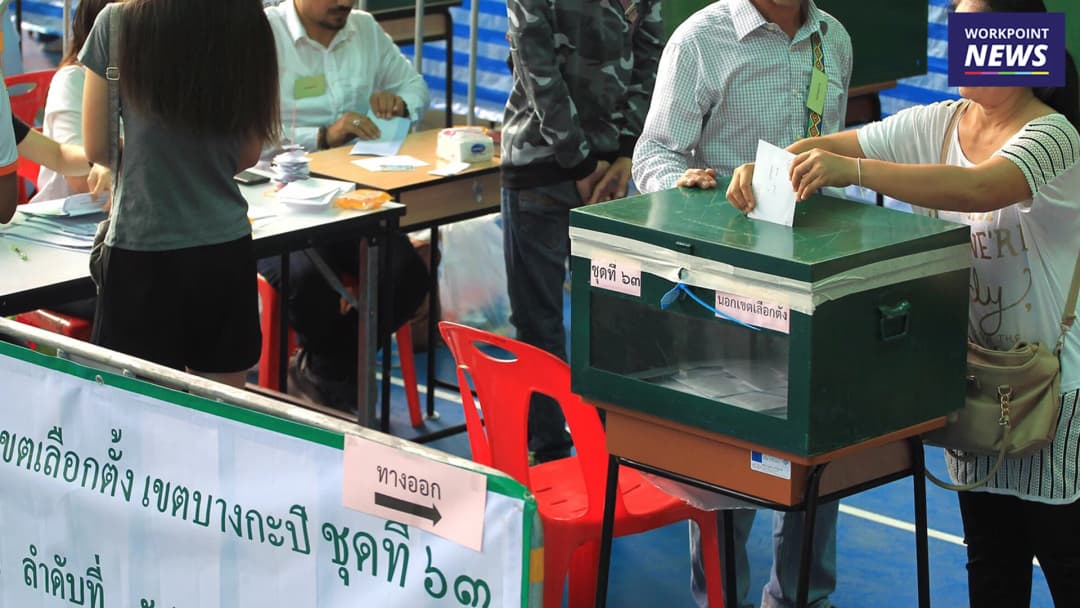 เลือกตั้ง 62 | รู้หรือไม่ จัดสรร ส.ส. ปาร์ตี้ลิสต์ให้พรรคที่ ส.ส.พึงมีน้อยกว่า 1  อาจขัดรัฐธรรมนูญ