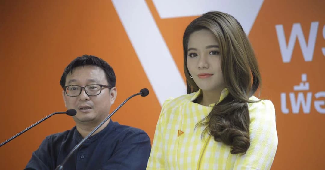 สงสัย กกต. ระบุ ข้อมูลคะแนนจากโปรแกรมรวมผล เป็น “เอกสารห้ามเผยแพร่”