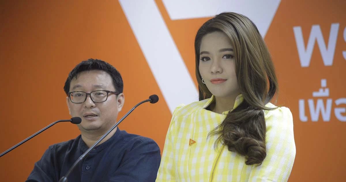 สงสัย กกต. ระบุ ข้อมูลคะแนนจากโปรแกรมรวมผล เป็น “เอกสารห้ามเผยแพร่”