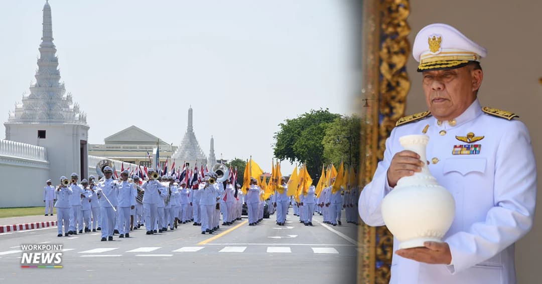 ถ่ายทอดสด พิธีพลีกรรมตักน้ำจากแหล่งน้ำศักดิ์สิทธิ์ทั่วประเทศ