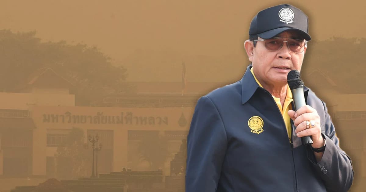 นายกฯ ปลื้ม ลดจุด HotSpot 9 จ.ภาคเหนือ ชม ม.แม่ฟ้าหลวง ส่ง จม.เปิดผนึกแนะแก้ฝุ่น