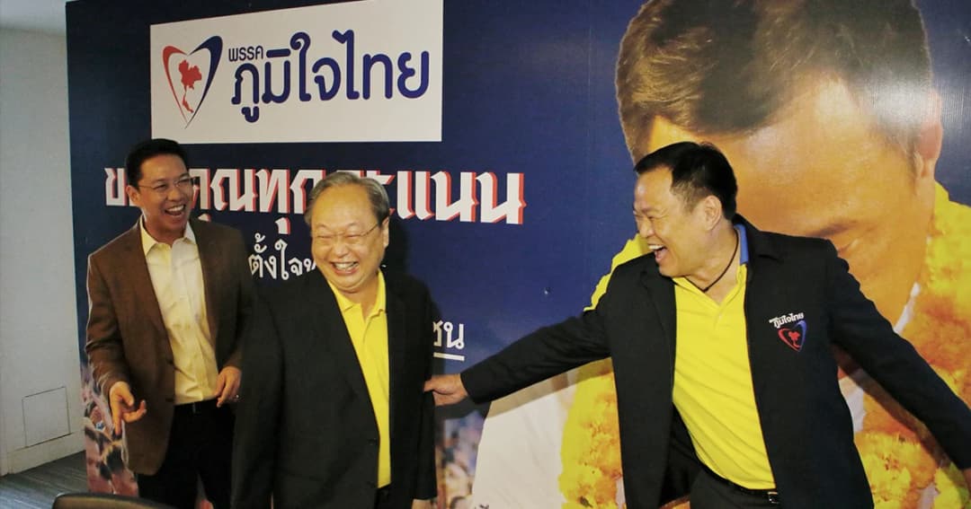 “สนธิรัตน์” ร่วมยินดีวันเกิดภูมิใจไทย อนุทิน ย้ำตัดสินใจการเมืองหลัง 9 พ.ค.