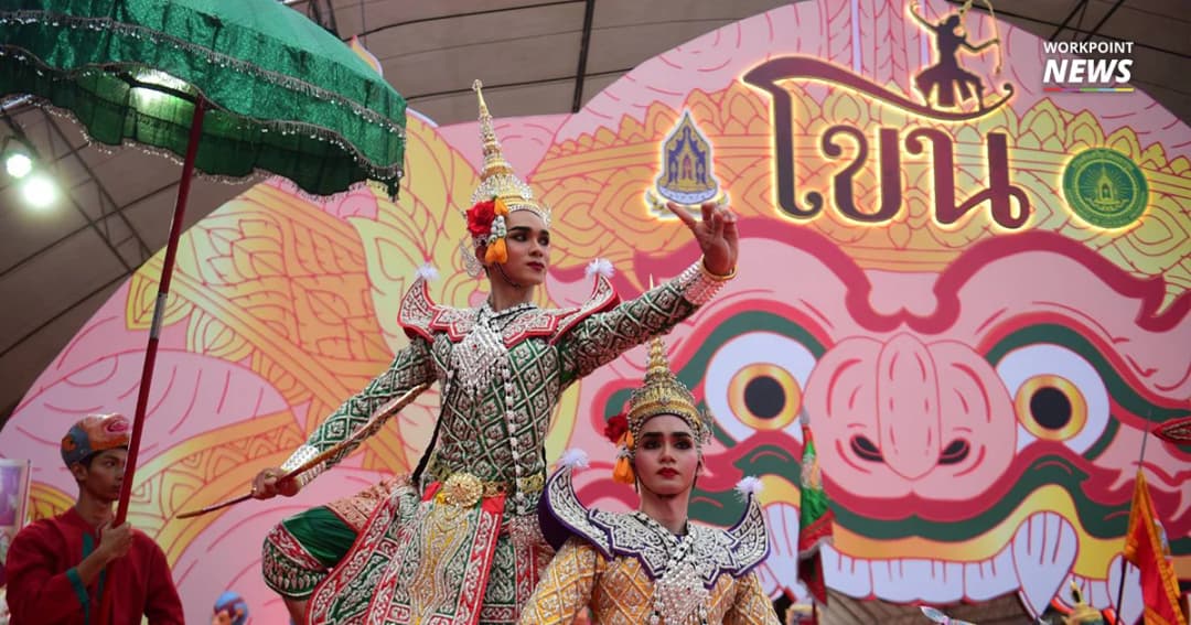 อลังการ! พิธี​เปิด “มหกรรมโขน มรดกภูมิปัญญา​ทาง​วัฒนธรรม​ของมนุษยชาติ”