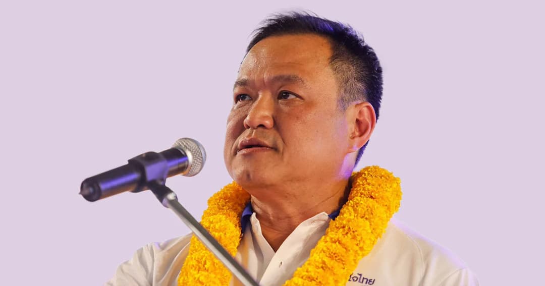 อนุทิน ประกาศช่วย อ.เดชา ! ยัน จะแก้กฎหมายกัญชา ให้ ปชช.มีสิทธิปลูก