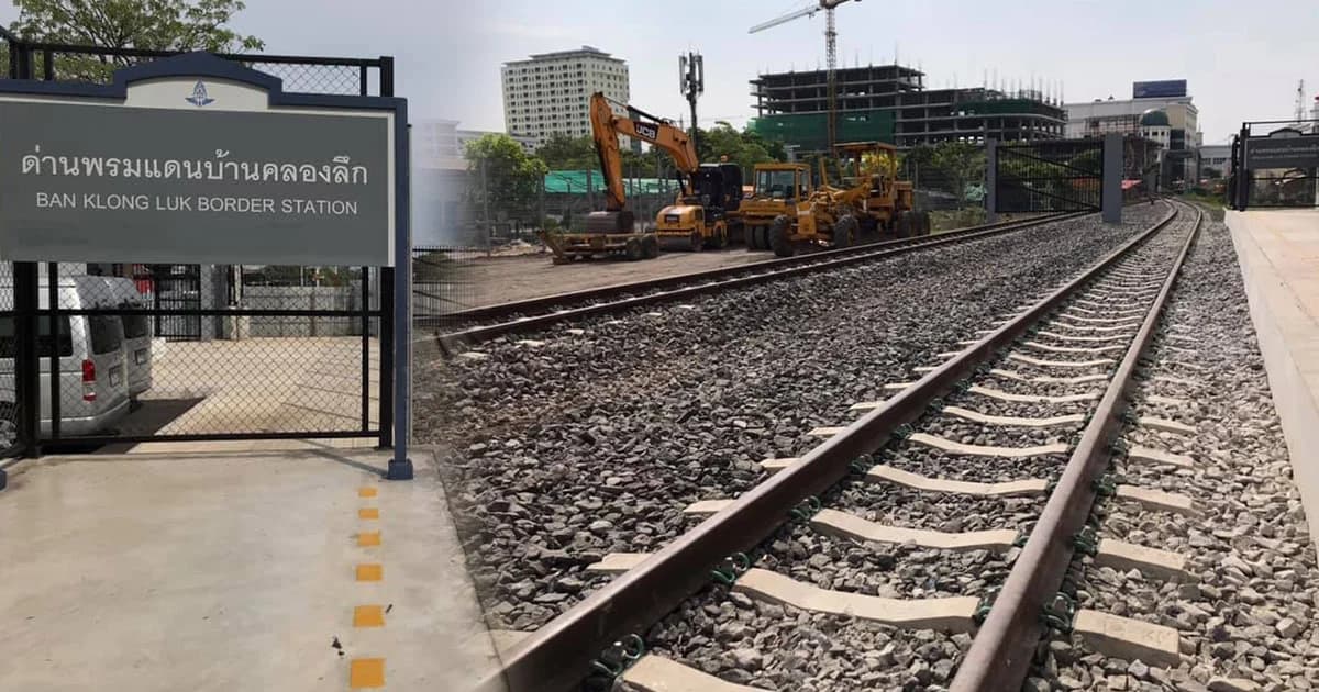 ก.คมนาคม เตรียมเปิดเดินรถไฟสายใหม่เชื่อมไทย-กัมพูชา