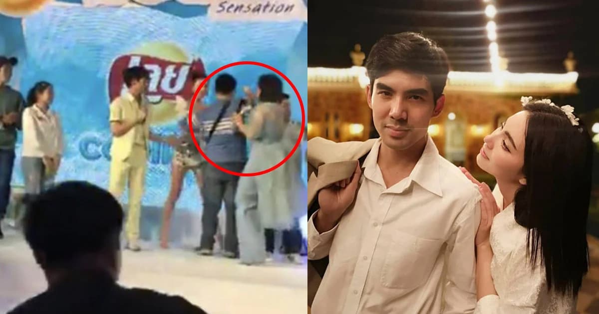 เต๋อ ตกใจ! ใหม่โดนประชิดตัว ไลน์ขอบคุณโอปอล์ช่วยดูแล!!