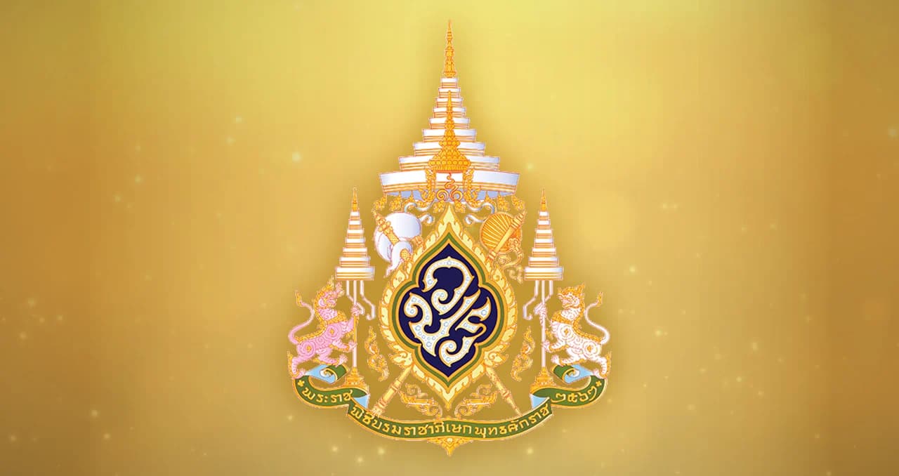 ร.10 ทรงชื่นชมทุกจังหวัดจัดพิธีพลีกรรมตักน้ำศักดิ์สิทธิ์เรียบร้อยสมพระเกียรติ