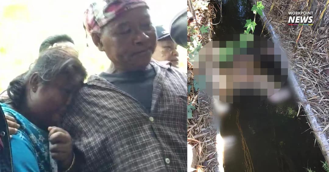 พบแล้ว! “น้องภาคิน” กลายเป็นศพ คาดตกน้ำในคลอง ลอยไกลห่างจากบ้านกว่า10 กม.