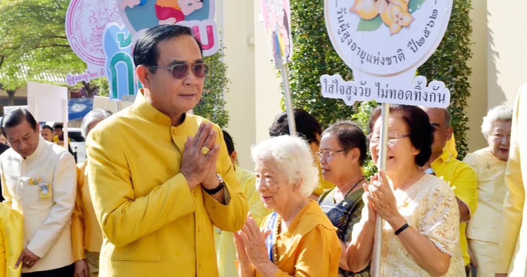 พล.อ.ประยุทธ์ ย้ำต้องภูมิใจในกระบวนการยุติธรรมไทย ไม่เอาต่างชาติมายุ่ง
