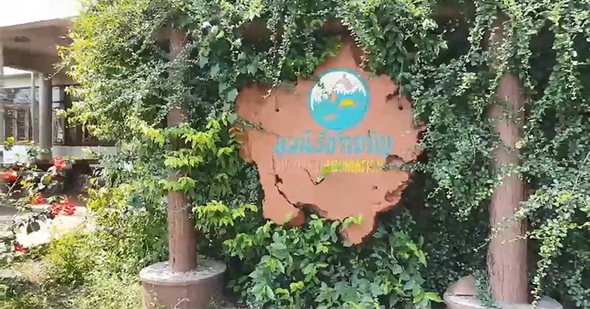 คืบหน้า บุกจับกัญชา มูลนิธิข้าวขวัญ ! ตร.เผย ยังไม่ได้รับการติดต่อจาก อ.เดชา