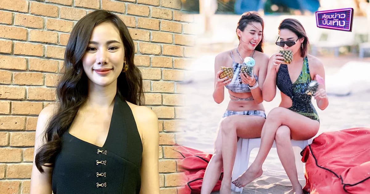 ญิ๋งญิ๋ง ปัดโสดแล้วแซ่บ นุ่งบิกีนีเที่ยวทะเล ! ไม่ปิดกั้นรักใหม่