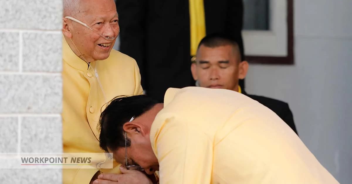 พล.อ.เปรม การันตีรัฐบาล “ประยุทธ์” ไม่โกง! เรียกนายกฯ “เพื่อน”