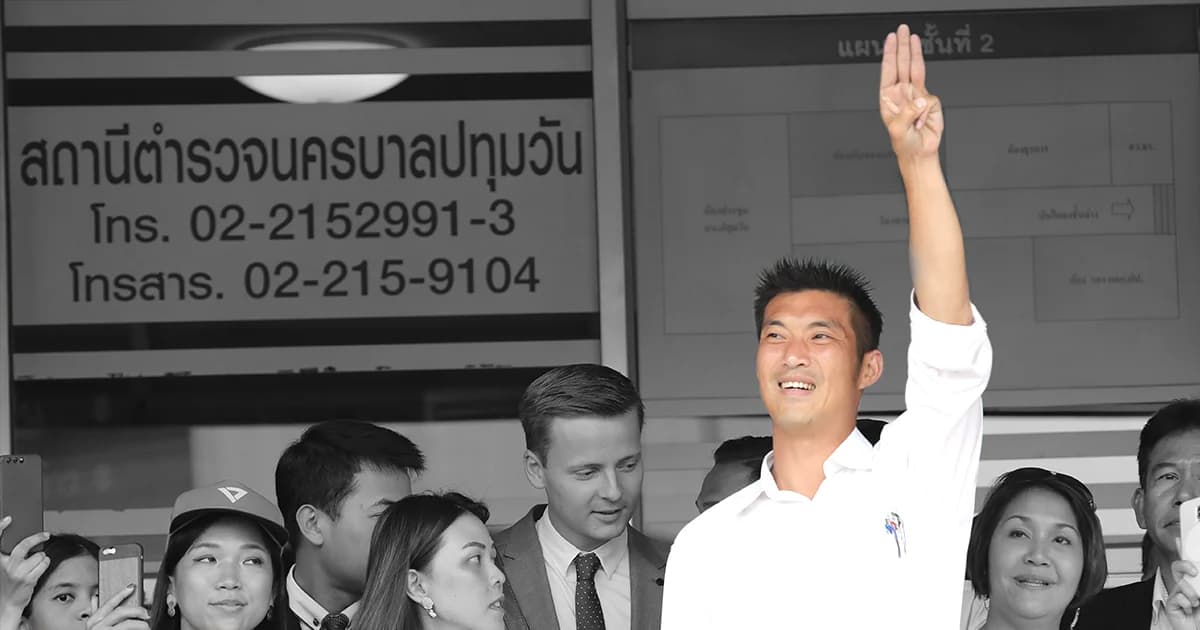 กระทรวงต่างประเทศชี้แจง “ธนาธร” จะได้รับความเป็นธรรมแม้ขึ้นศาลทหาร