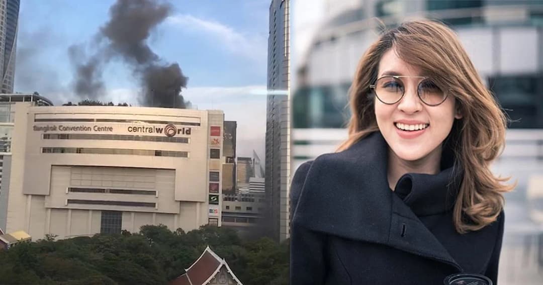 “เชียร์ ฑิฆัมพร” เผยนาทีระทึก หนีเหตุไฟไหม้เซ็นทรัลเวิลด์