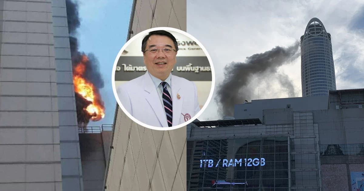 รพ.ตำรวจ เตรียม จนท.พร้อม​รับ​ผู้ป่วย​ที่​ประสบ​เหตุ​จากเพลิง​ไหม้​ “เซ็นทรัลเวิลด์”