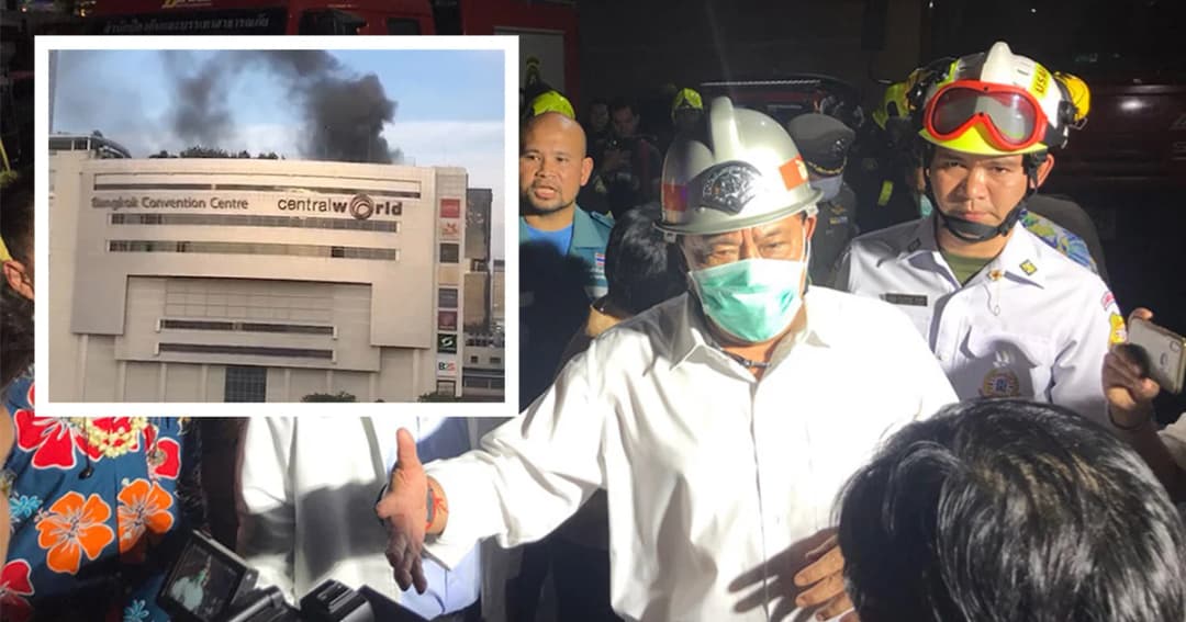 คืบหน้า เพลิงไหม้ “เซ็นทรัลเวิลด์” อัศวิน สรุป ยอดผู้เสียชีวิต 2 ราย