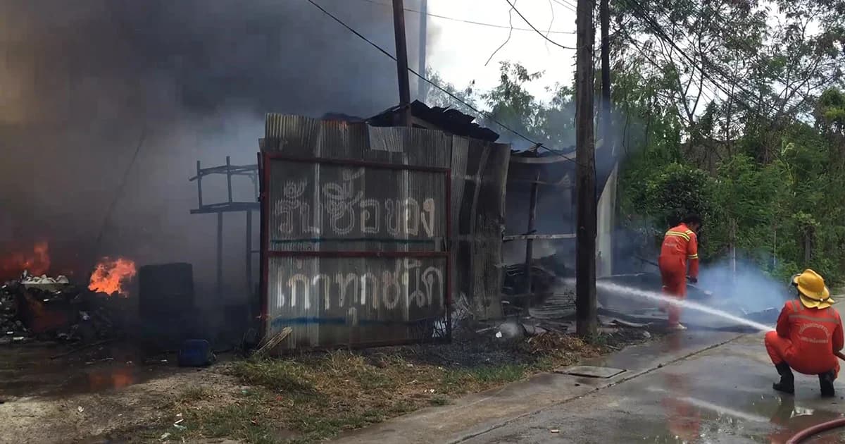 ไฟไหม้ร้านรับซื้อของเก่ากลางเมืองหาดใหญ่วอดทั้งร้าน