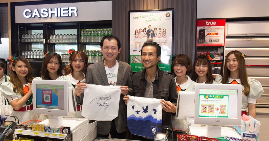 “ลดวันละถุง…คุณทำได้ เฟส 2” ชวนคนไทยลดใช้ถุงพลาสติกที่ร้านเซเว่นฯ