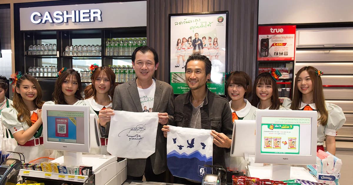 “ลดวันละถุง…คุณทำได้ เฟส 2” ชวนคนไทยลดใช้ถุงพลาสติกที่ร้านเซเว่นฯ
