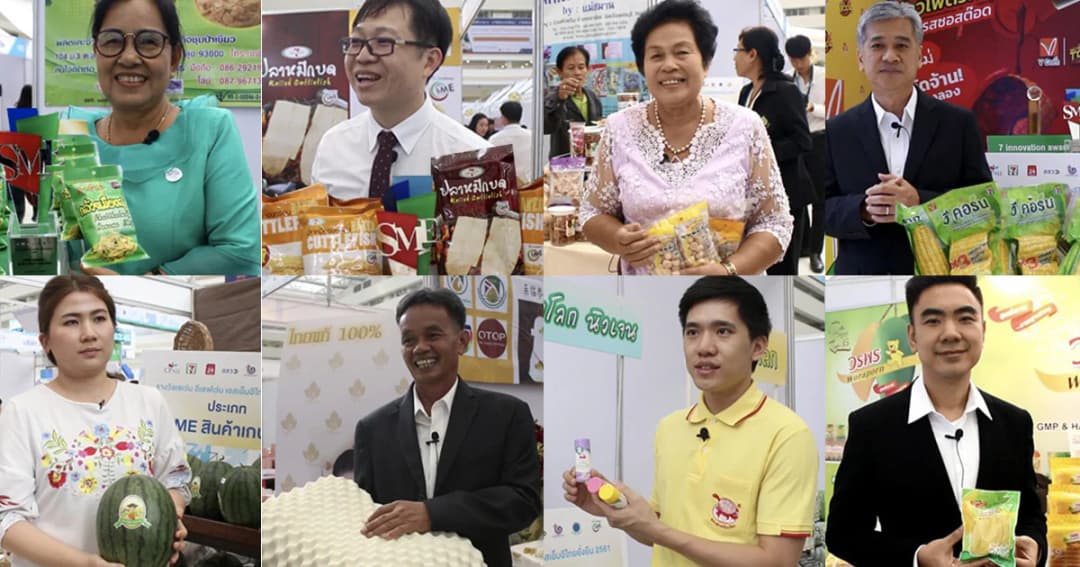 8 SME น่าจับตา ในงาน “วันแห่งโอกาสดี@CP ALL” (คลิป)