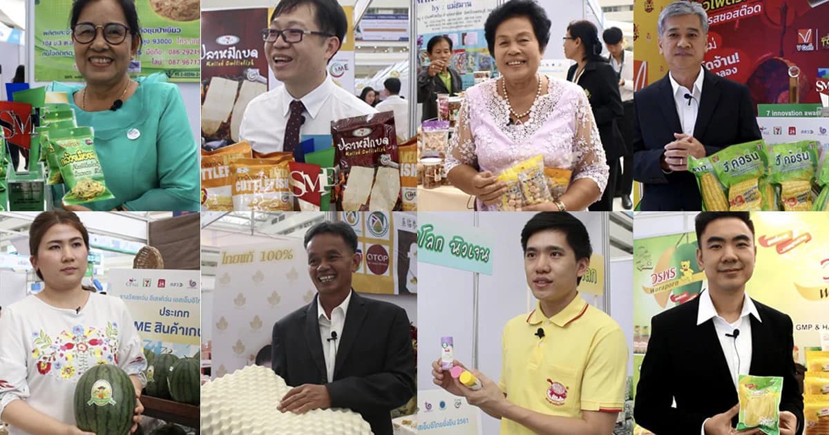 8 SME น่าจับตา ในงาน “วันแห่งโอกาสดี@CP ALL” (คลิป)