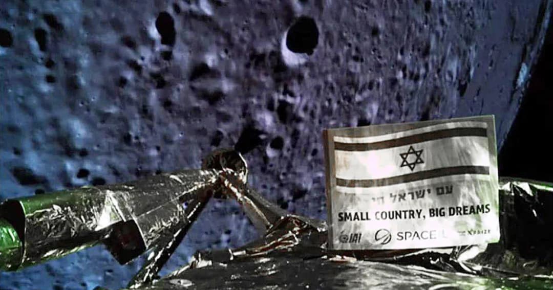 ภารกิจสำรวจดวงจันทร์ของอิสราเอลล้มเหลว หลังยานตกกระแทกพื้นดวงจันทร์