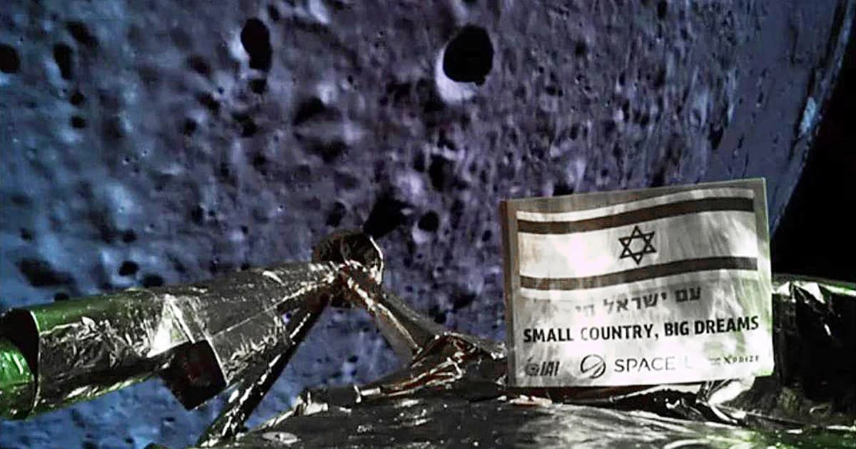 ภารกิจสำรวจดวงจันทร์ของอิสราเอลล้มเหลว หลังยานตกกระแทกพื้นดวงจันทร์