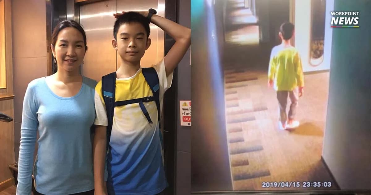 เด็กไทยหายตัวกลางโตเกียว ครอบครัวขอคนไทยในญี่ปุ่นช่วยตามอีกทาง