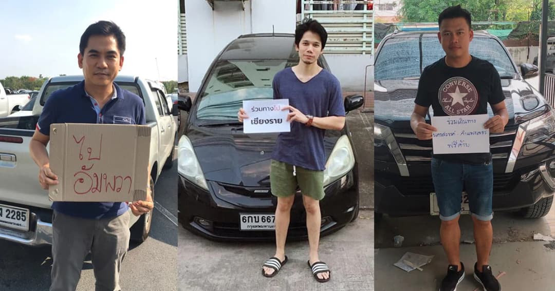 Liluna ทางเดียวกันไปด้วยกัน อีกทางเลือกกลับบ้านในช่วงเทศกาล