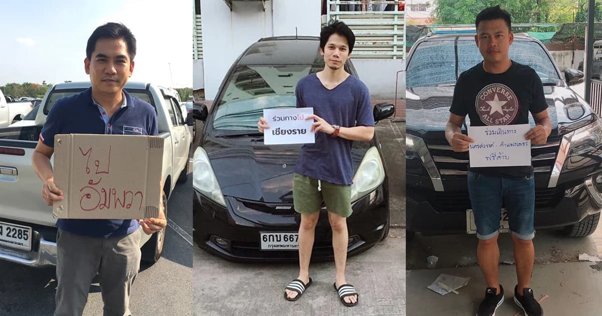 Liluna ทางเดียวกันไปด้วยกัน อีกทางเลือกกลับบ้านในช่วงเทศกาล