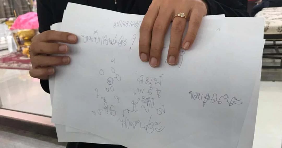 ลูกสาวรอง ผกก.ถูกนักธุรกิจขับรถชน ถามหาพ่อกับแม่