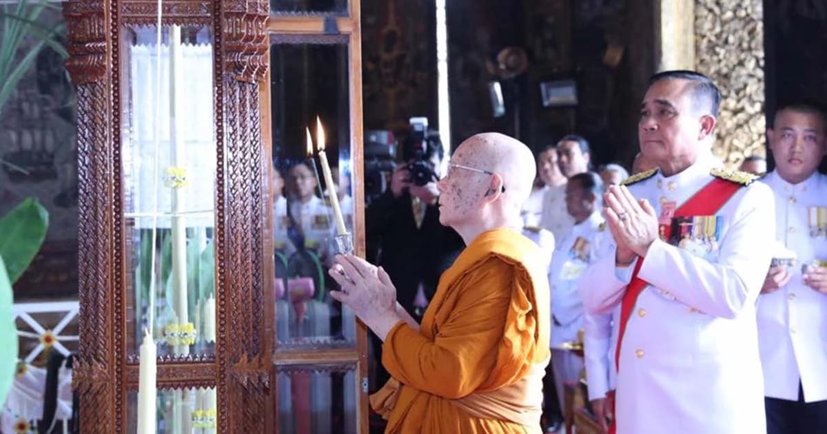 สมเด็จพระสังฆราช ทรงเป็นประธานฝ่ายสงฆ์พิธีเสกน้ำอภิเษก ณ วัดสุทัศนเทพวราราม