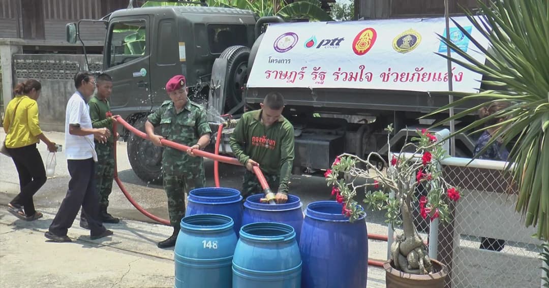 กองทัพบกร่วมกับการประปา นำรถออกแจกน้ำช่วยภัยแล้ง