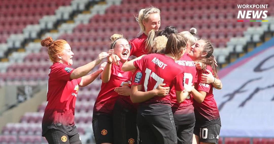 ฟุตบอล | “ปีศาจแดง” คว้าแชมป์แล้ว! “แมนยูหญิง” ชนะ “พาเลซ” นำขาดลีกแชมเปี้ยนชิพ