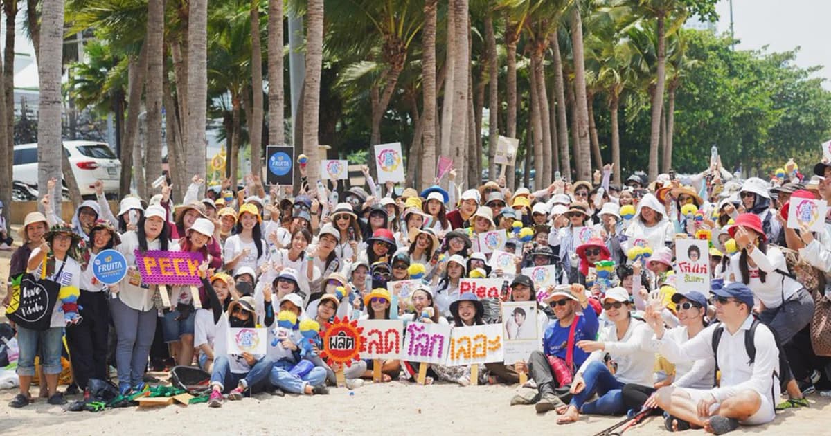 นุชรวมใจ “แฟนคลับเป๊ก” จัดกิจกรรมเก็บขยะหาดจอมเทียน