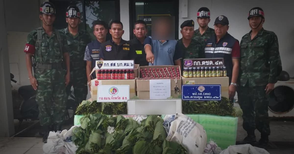 บุกจับเอเย่นต์ค้าใบกระท่อม-ยาแก้ไอรายใหญ่ จ.สงขลา มูลค่ากว่า 3 แสนบาท