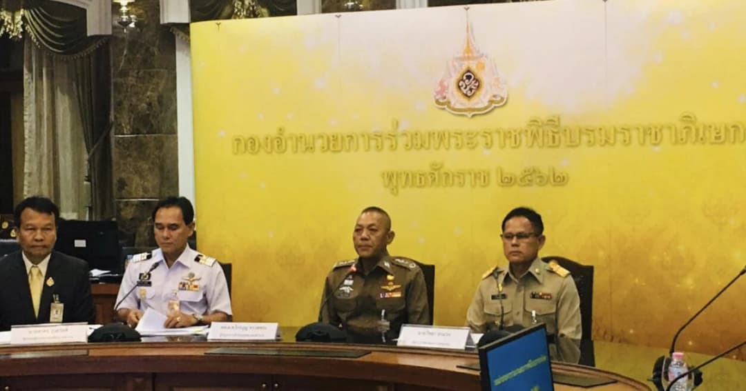 กอร.เตรียมที่จอดรถ 38,000 คัน รองรับปชช. ร่วมงานพระราชพิธีบรมราชาภิเษก