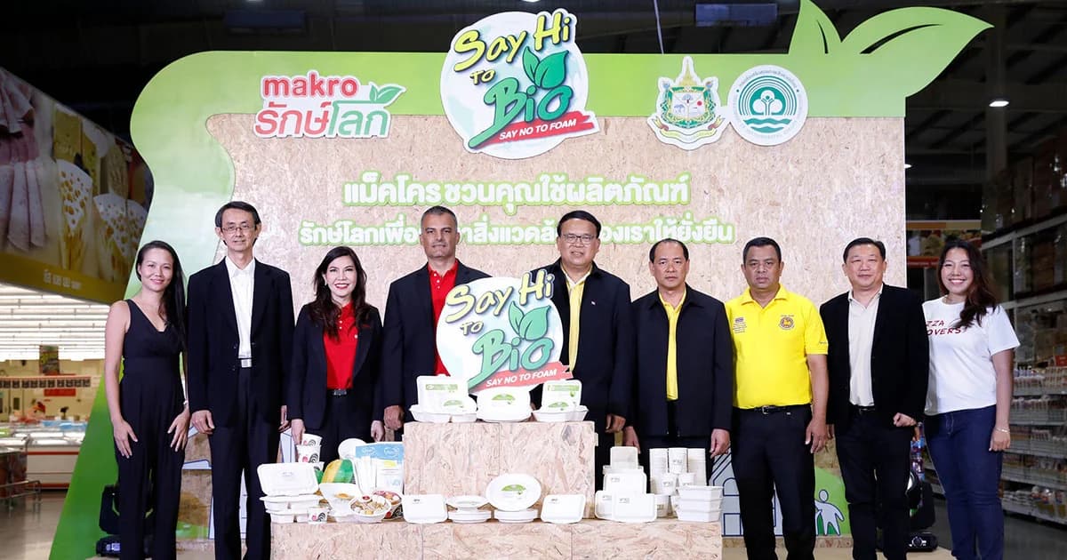 “แม็คโคร” รักษ์สิ่งแวดล้อม ประกาศเจตนารมณ์หยุดขายโฟมใส่อาหาร 12 สาขาทั่วไทย